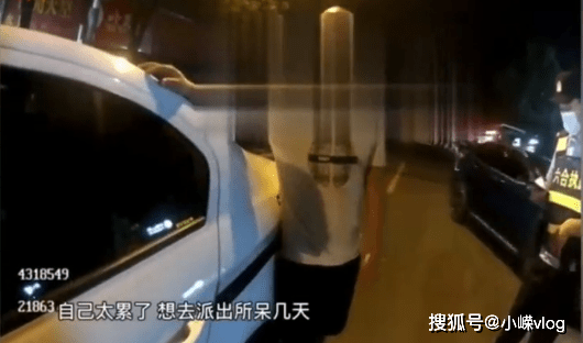 报警称想进去蹲两天，背后的故事与思考