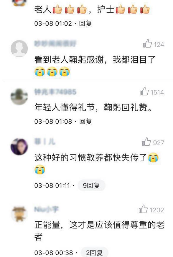 扛樱桃树进医院致谢，一份特别的感谢与深深的情谊
