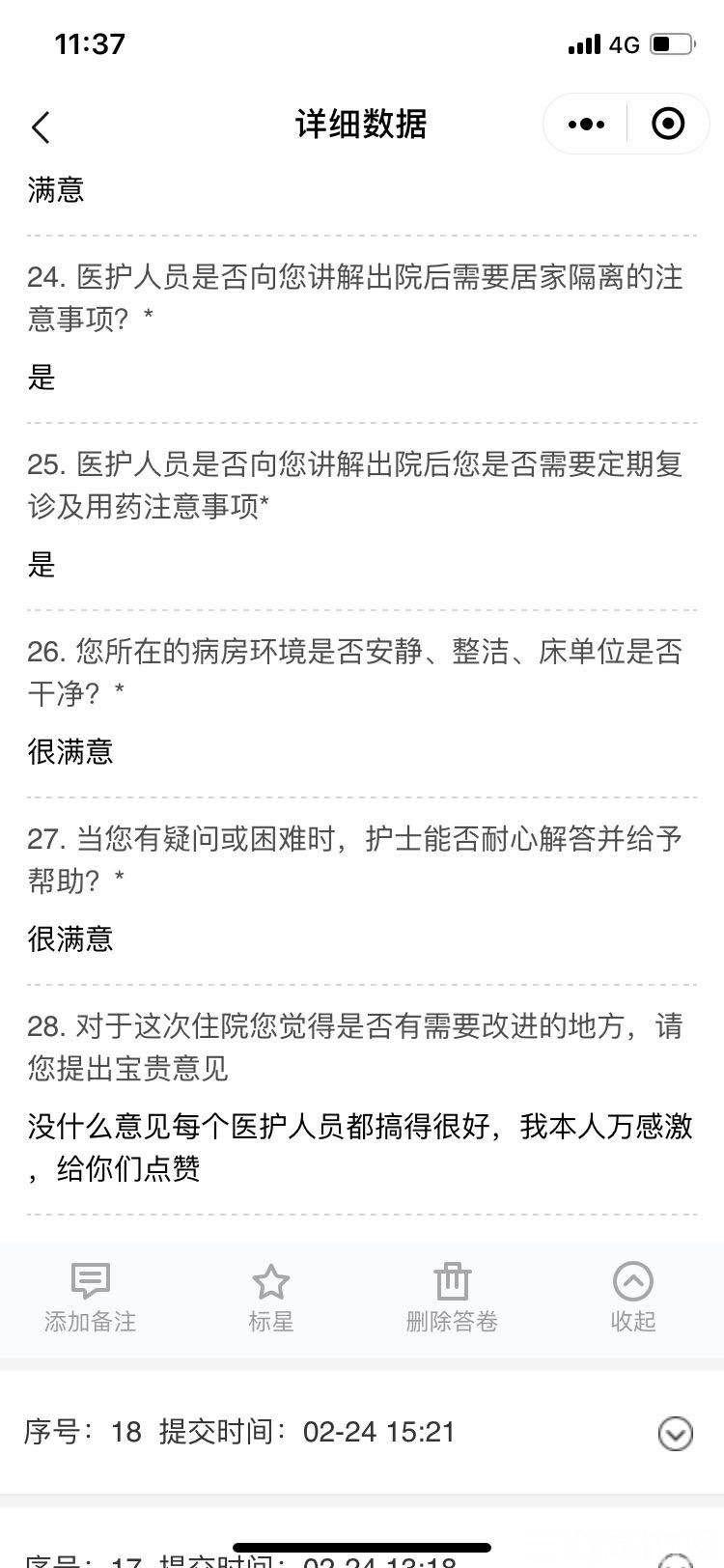 护士写论文的好处