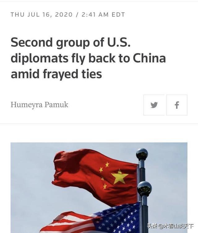 博主眼中的观察，美国欲阻止中英关系重回正轨
