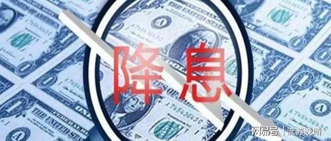 美联储再次暂停降息，市场反应与未来展望