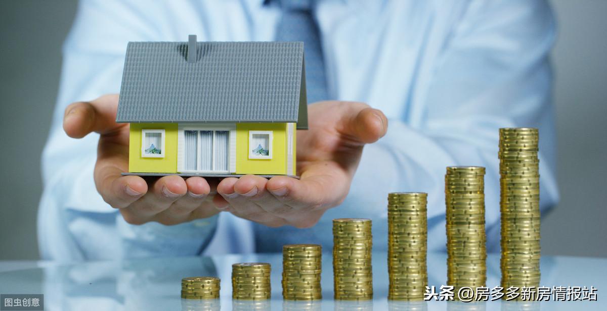 住房贷款公积金利率详解