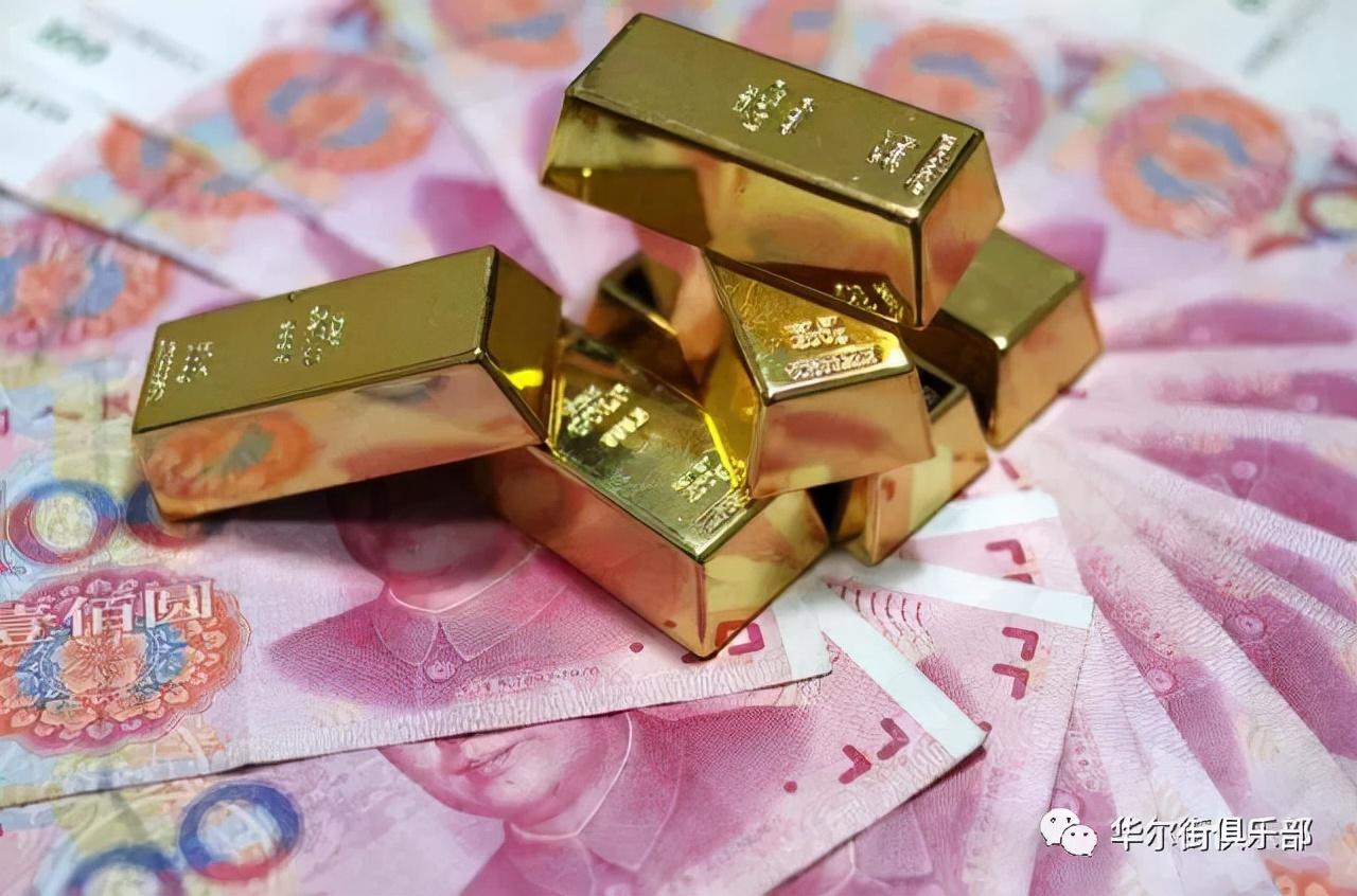 在银行买到掺假金条，警惕金融消费陷阱