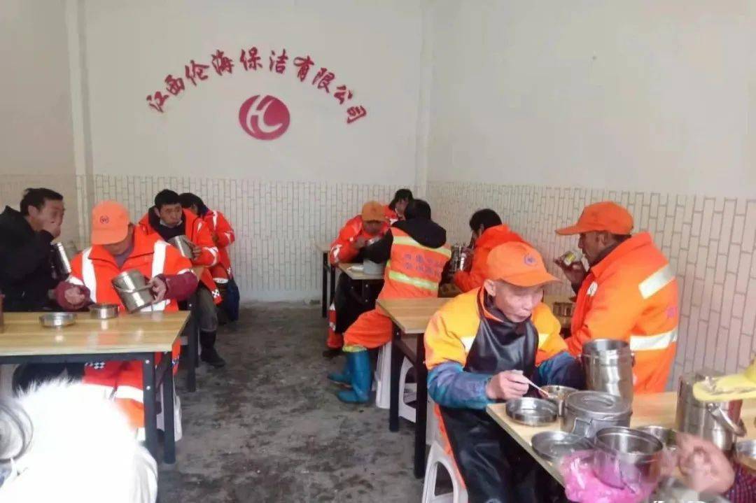 荣昌，机关食堂开放，环卫园林工人共享温暖餐食