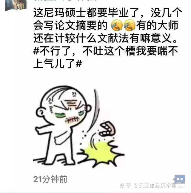 比假论文更离谱的——逼着护士写论文