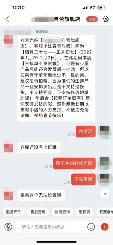 心相印客服辱骂顾客并送冥币事件深度解析