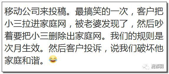 心相印客服辱骂顾客并送冥币事件深度解析