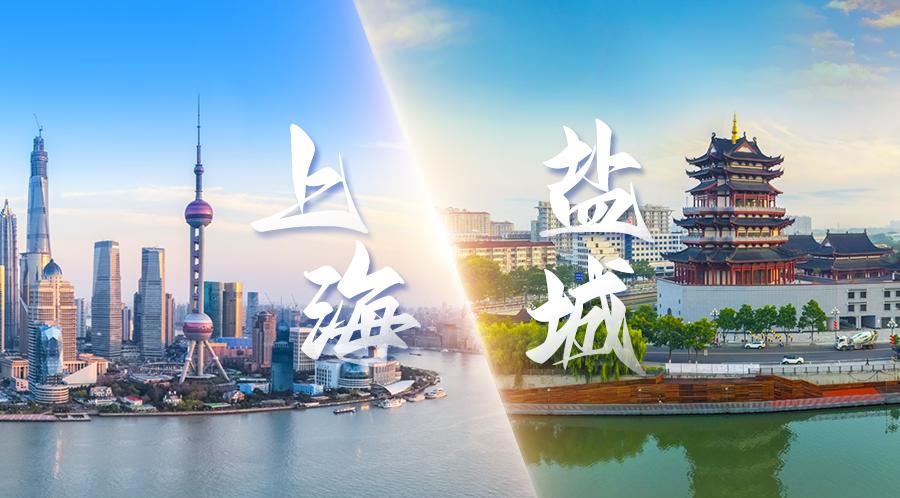 盐城飞韩国航班时刻表全解析