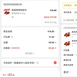 京东外卖堂食店造假行为的举报途径与步骤解析