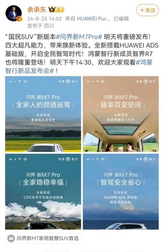 鸿蒙智行发布4月智驾辅助报告，智能驾驶的新里程碑
