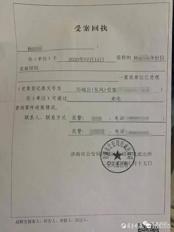 冒用学籍事件揭秘，女子发现自己学籍被冒用背后的故事