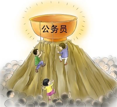 比考公务员还好的是考什么