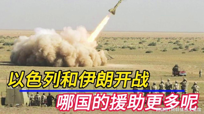 以色列与邻国的紧张局势，探究开战的真实情况