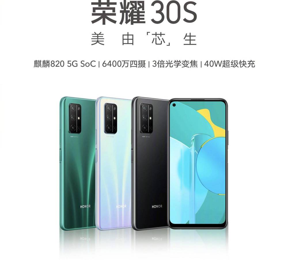 荣耀400海外版官宣，全新科技旗舰，全球瞩目