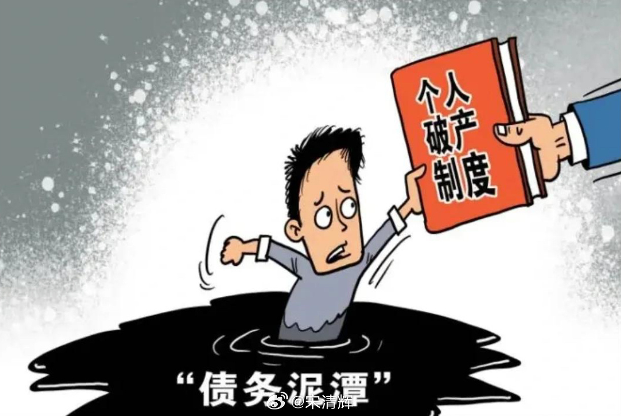 月薪4700负债2544万，逆境中的挣扎与希望