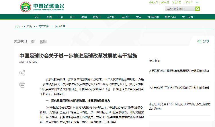 京东首创外卖行业最严准入标准，引领行业变革，筑牢安全防线
