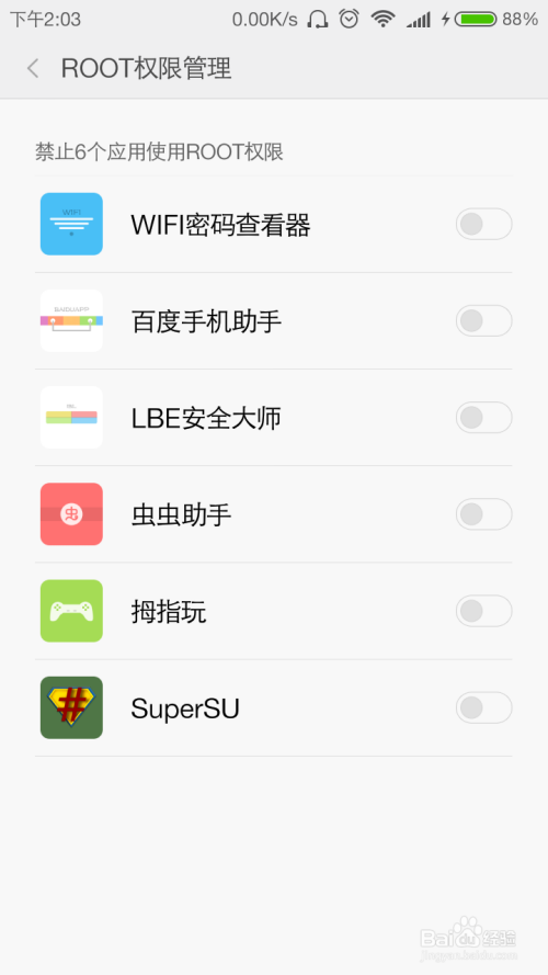 小米SuperSU，引领未来的科技巨头