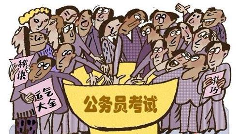 比公务员简单的考试，一种更轻松的选择