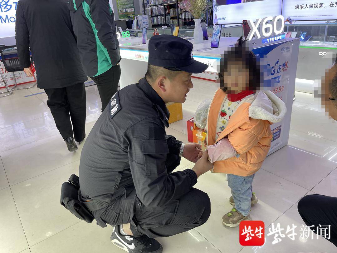 四岁萌娃走失，只记得妈妈手机密码，一则温馨与启示并存的故事