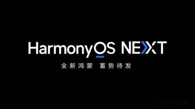 鸿蒙电脑拿什么和Windows竞争？