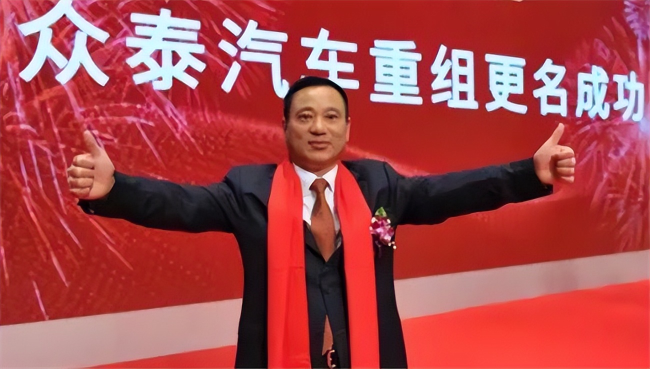 众泰高管百万年薪背后的故事