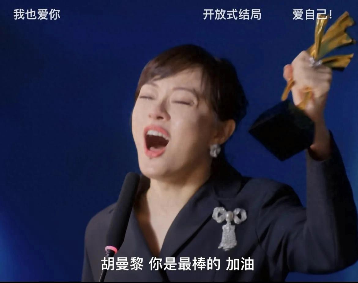 孙俪发文告别蛮幸福的人生，一段难忘的影视旅程