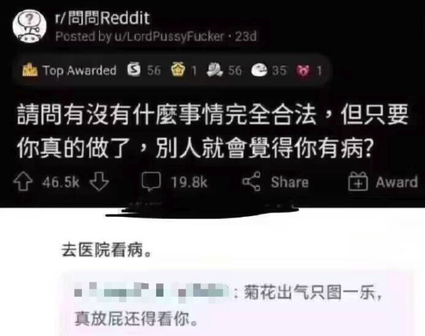 中国留学生遭绑架勒索视频曝光，深度解析与反思
