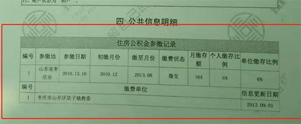 冒用学籍女子遭遇困境，发现自己学籍被冒用怎么办？