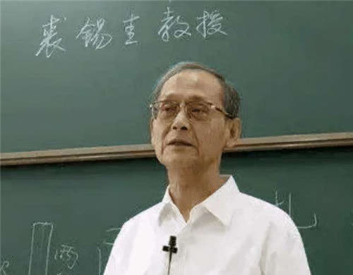 复旦教授裘锡圭病逝，文化界的巨大损失