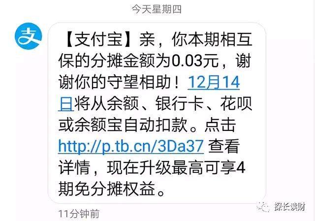 昔日租车的意外，5年前一笔突如其来的自动扣款