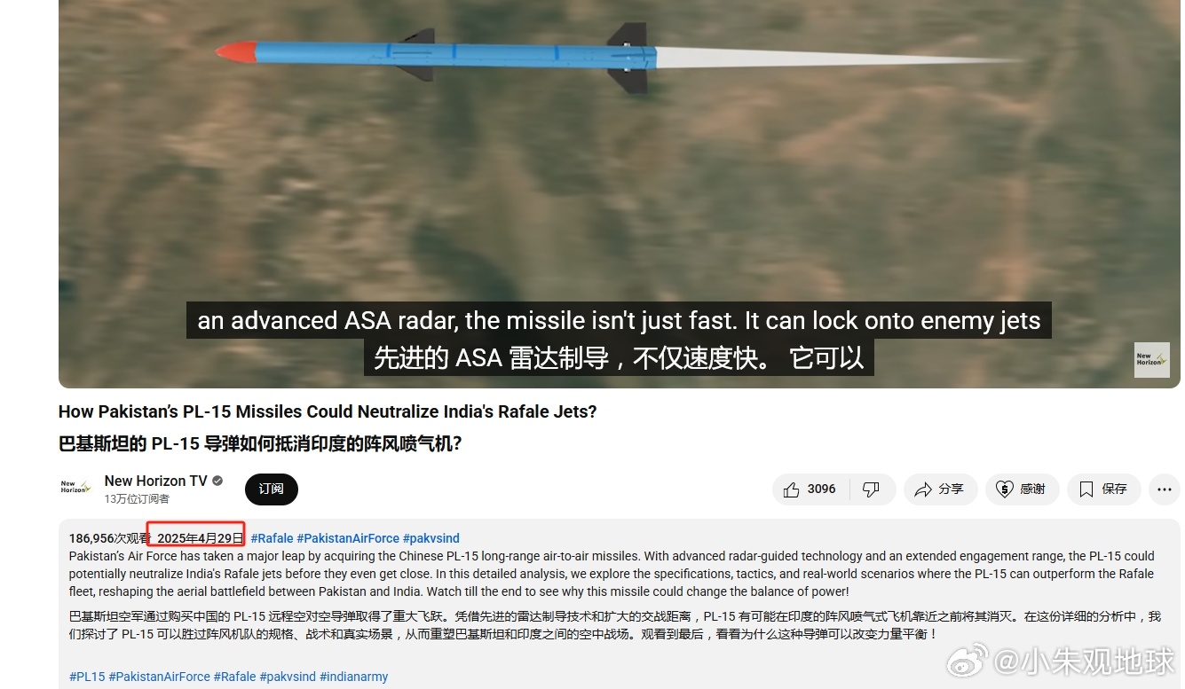 巴基斯坦称已摧毁77架印度无人机，一场空中的较量与博弈