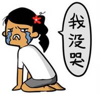 大家讨厌的不是月薪3500