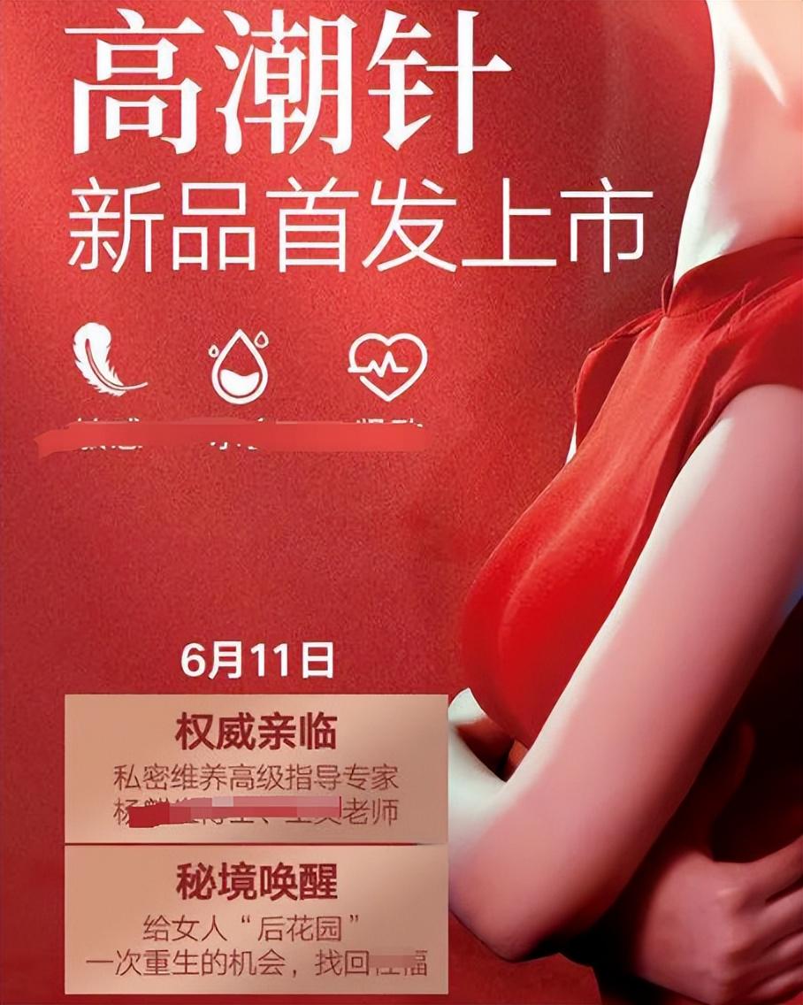 被高潮针盗图两年，我所经历的波折与反思