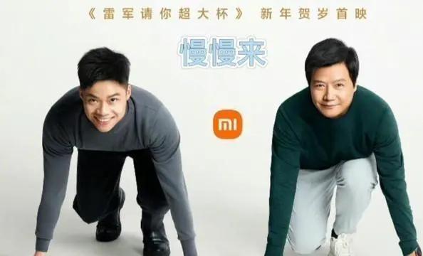雷军突然公布喜讯，揭秘商业巨头背后的故事