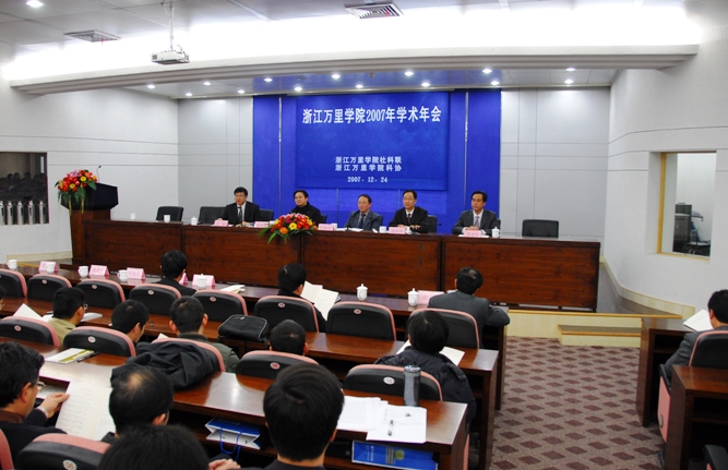 中科协呼吁学术诚信，构建诚信学术生态的必经之路