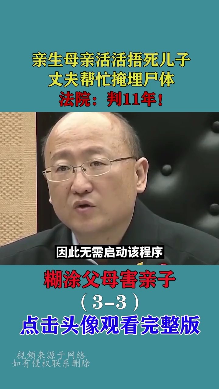 捂死婴儿判多少年，法律边界与公众情绪的交织