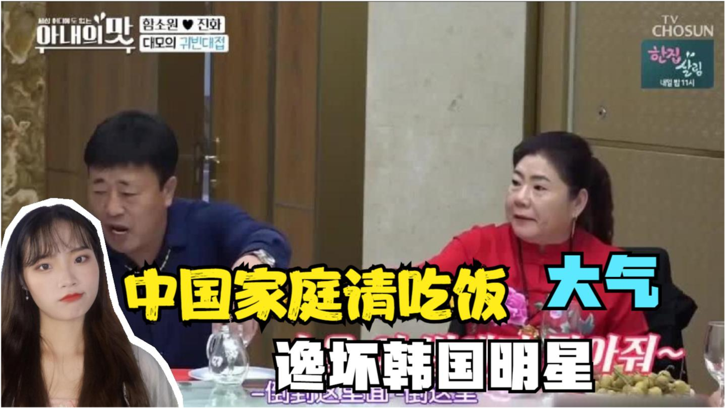 艺人吃中国饭砸中国锅，绝不容忍