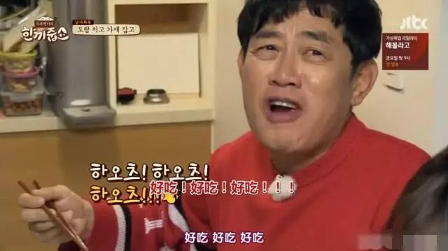 艺人吃中国饭砸中国锅，绝不容忍