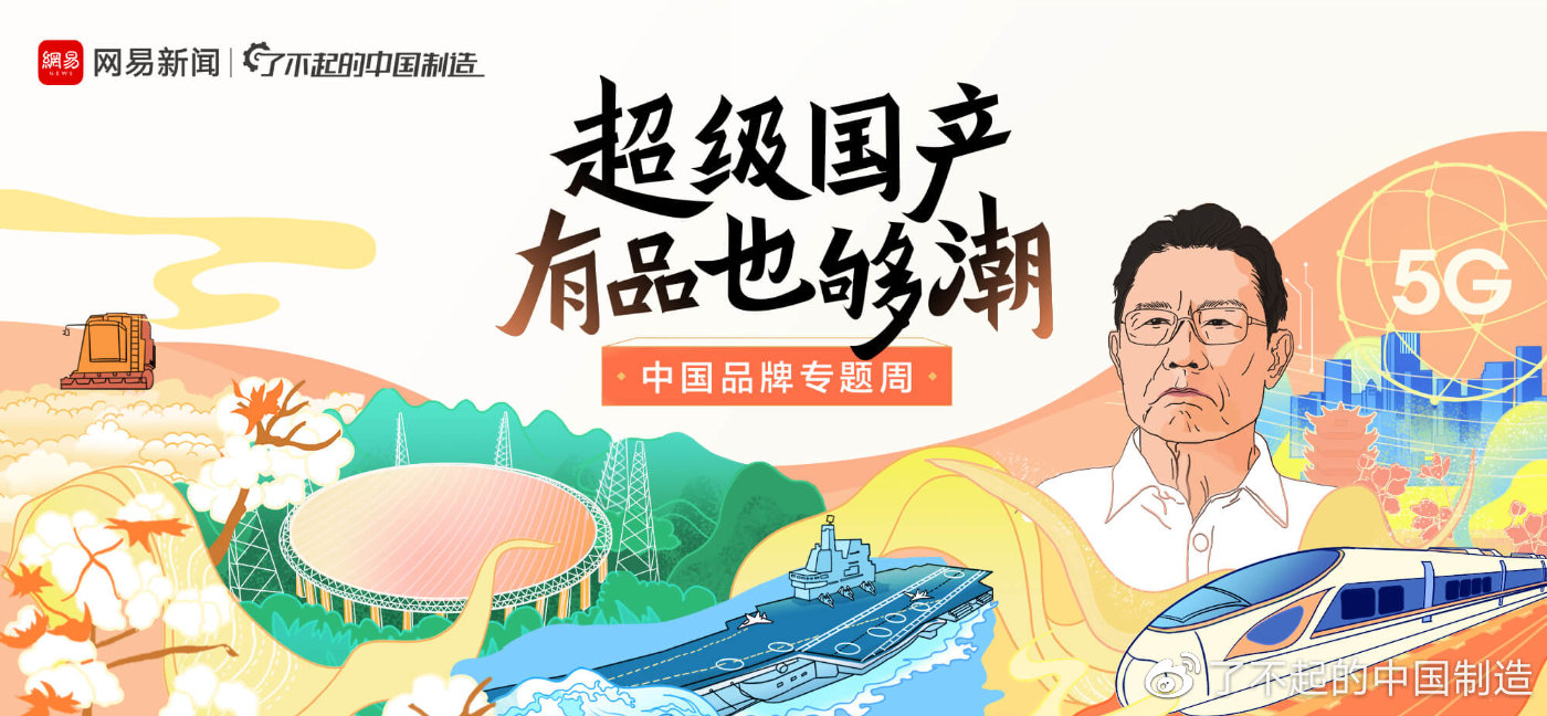 被这些中国品牌燃到了