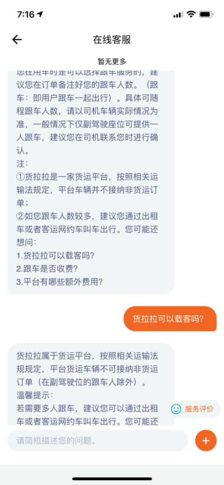 学者，司法判例不应让人畏惧前行——谈法治社会中的公正与勇气