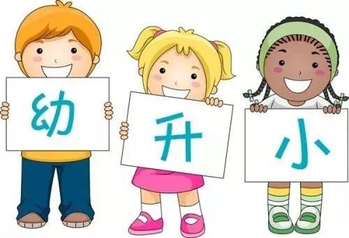 广州地区小学入学延缓一年现象的深度探讨