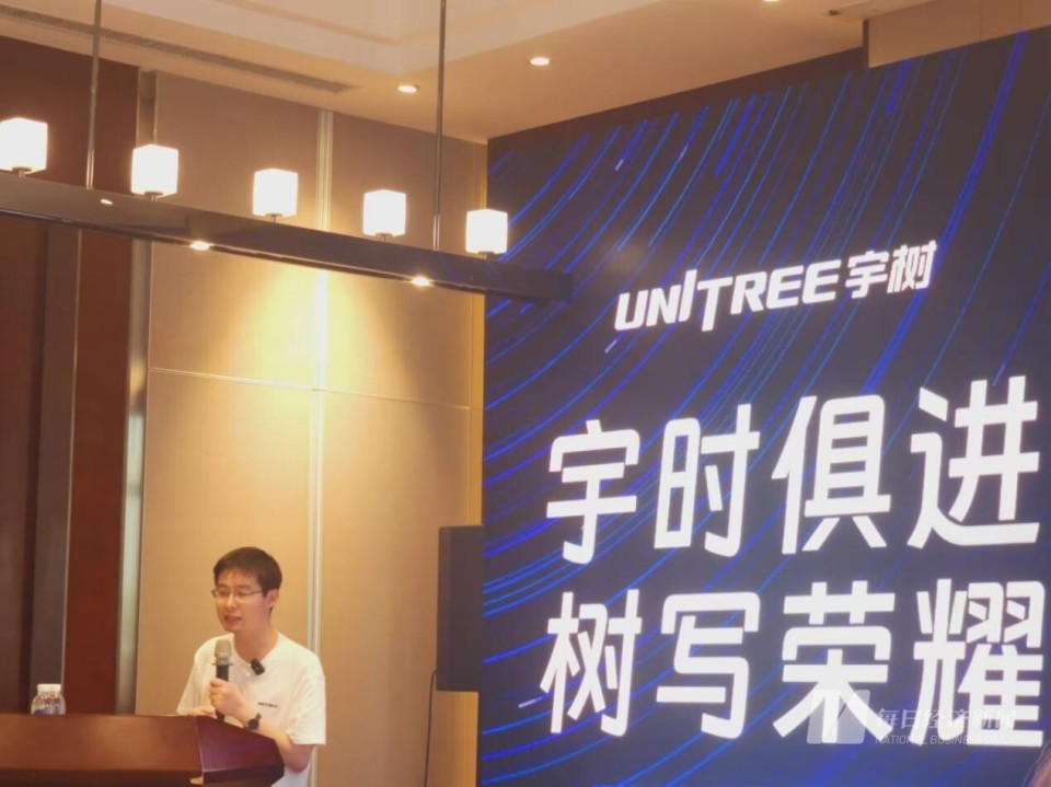 宇树王兴兴现场招聘，探寻未来职场的新机遇