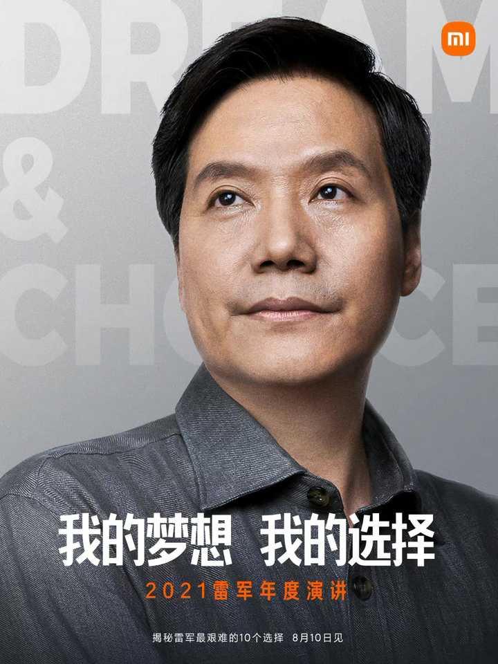 雷军，过去一个月，我在艰难中前行