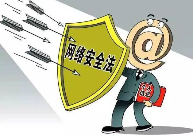 网警查处一起法律服务公司侵公案案件