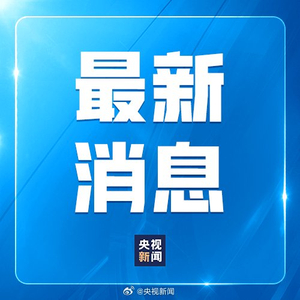 瑞士风云，中美经贸高层会谈的新篇章