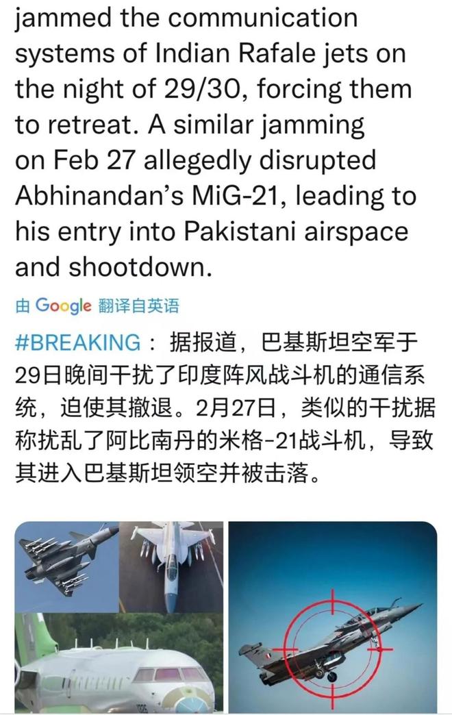 巴基斯坦被击落的无人机价值探讨