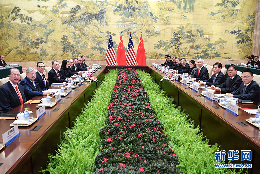中美经贸高层会谈引关注，重塑全球经贸格局的重要契机