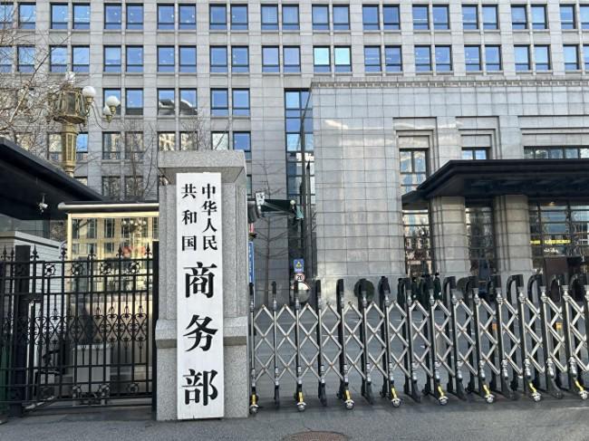 中美经贸高层会谈时间，历史、现状与未来展望
