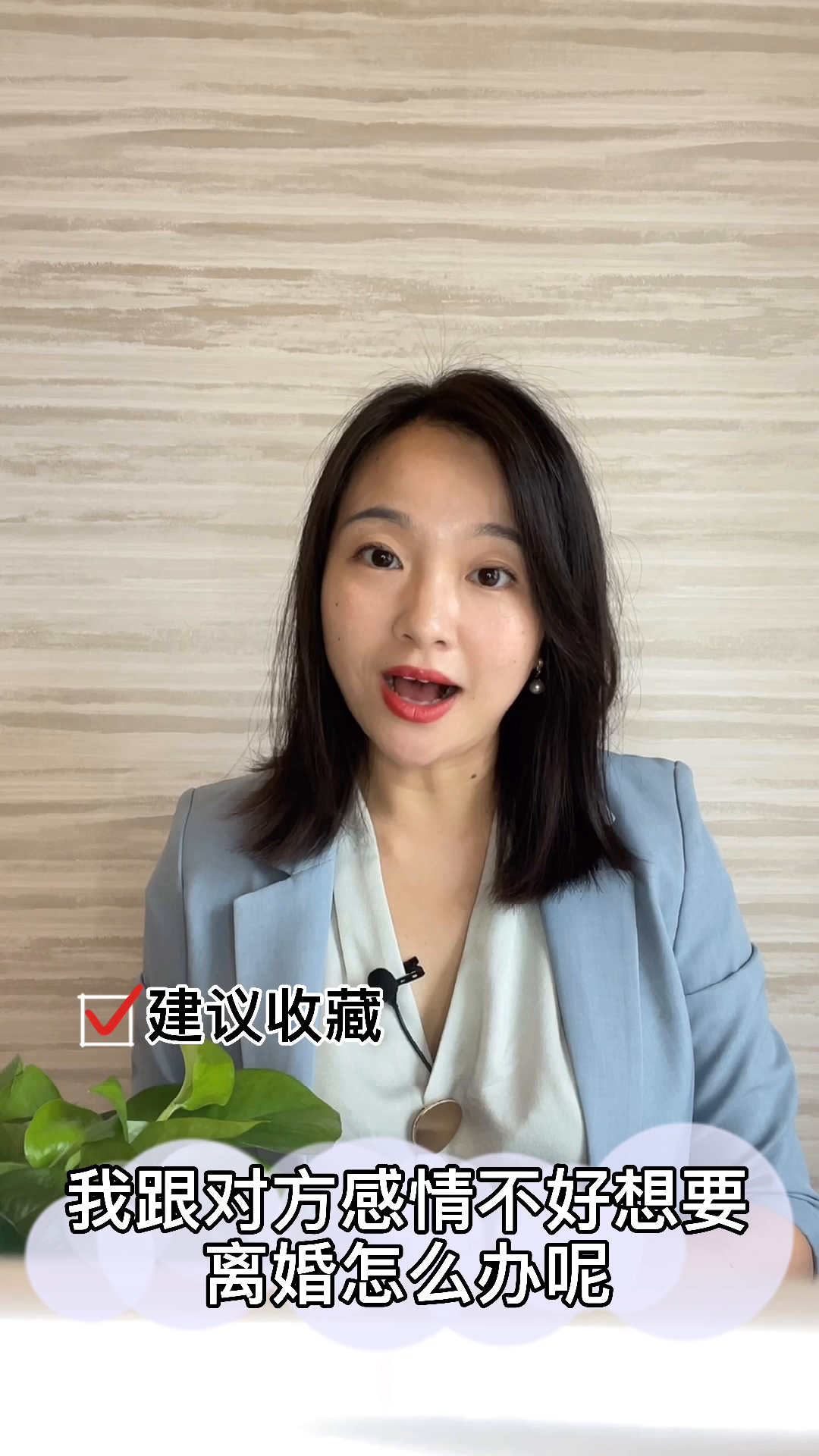 金宝罗离婚事件深度解析