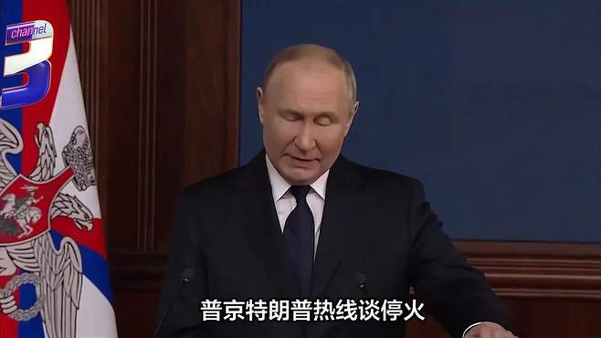 普京提议重启俄乌谈判与特朗普的表态，国际风云再起